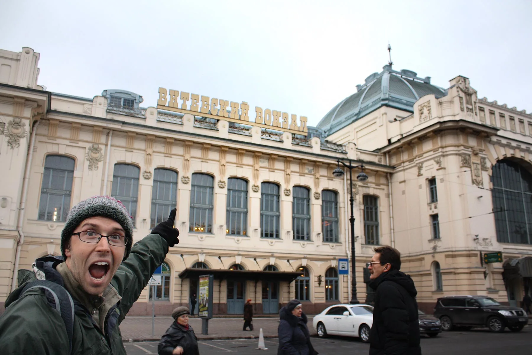 Train station